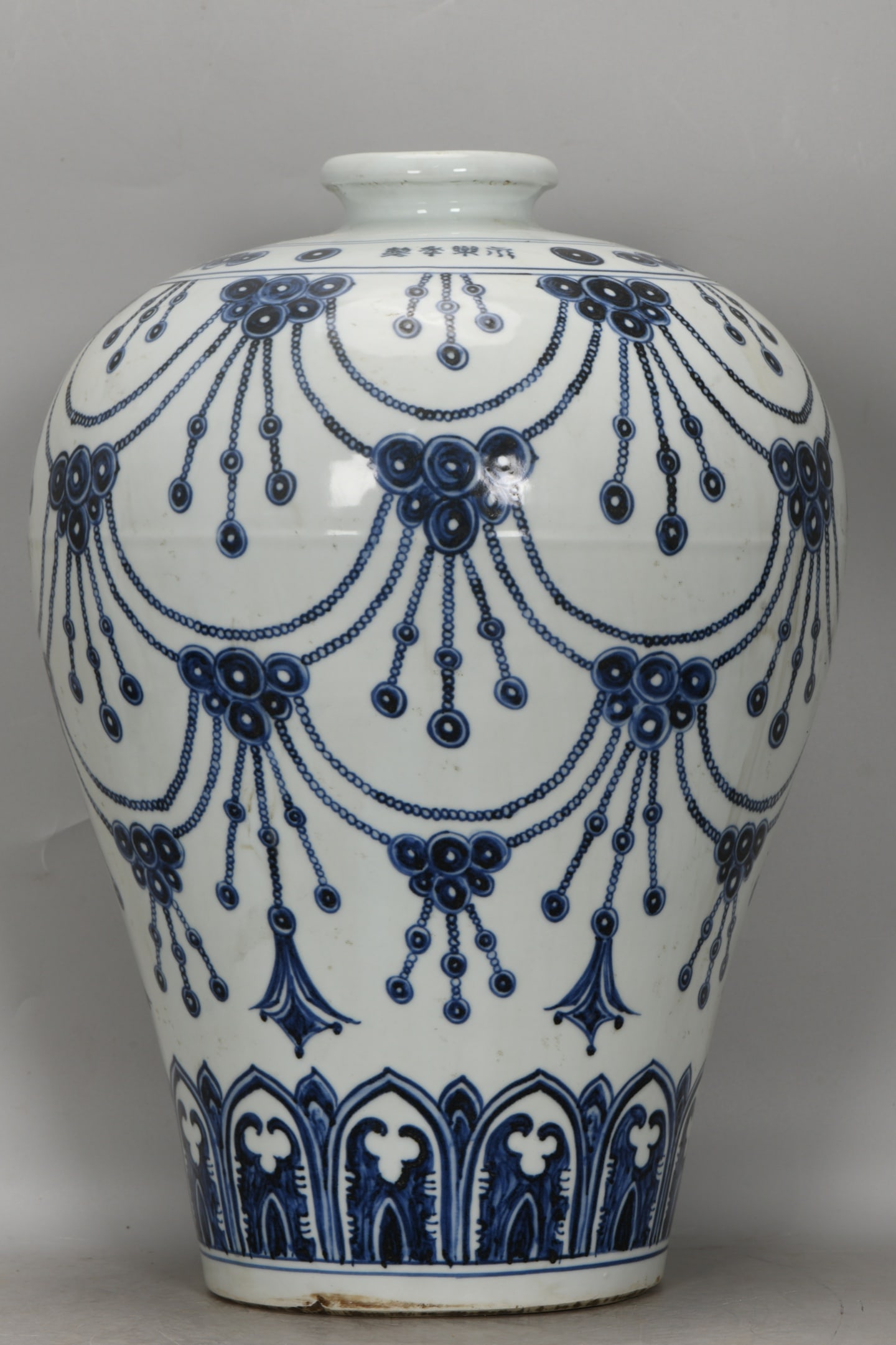 An Exquisite Blue and White Necklace Pattern Vase: An Exquisite Blue and White Necklace Pattern Vase,Ming Dynasty, China,Yongle Four-character Mark,Size:16.5inx11.4inx6.5in 青花璎珞纹瓶,中国明É