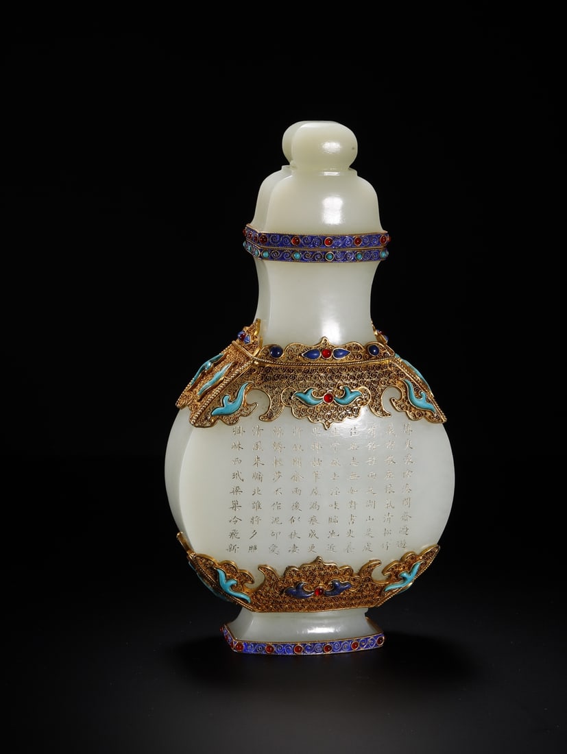 An Exquisite Hotan Jade Gold Mount Poem Vase: An Exquisite Hotan Jade Gold Mount Poem Vase,Qing Dynasty, China,Size:7.4inx3.9inx2in,Weight:419.5g 和田玉包金诗文瓶,中国清代