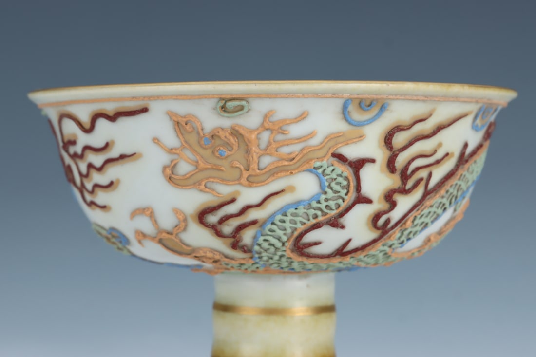 An Exquisite Lifen Painted Gold Dragon Pattern Cup - 6