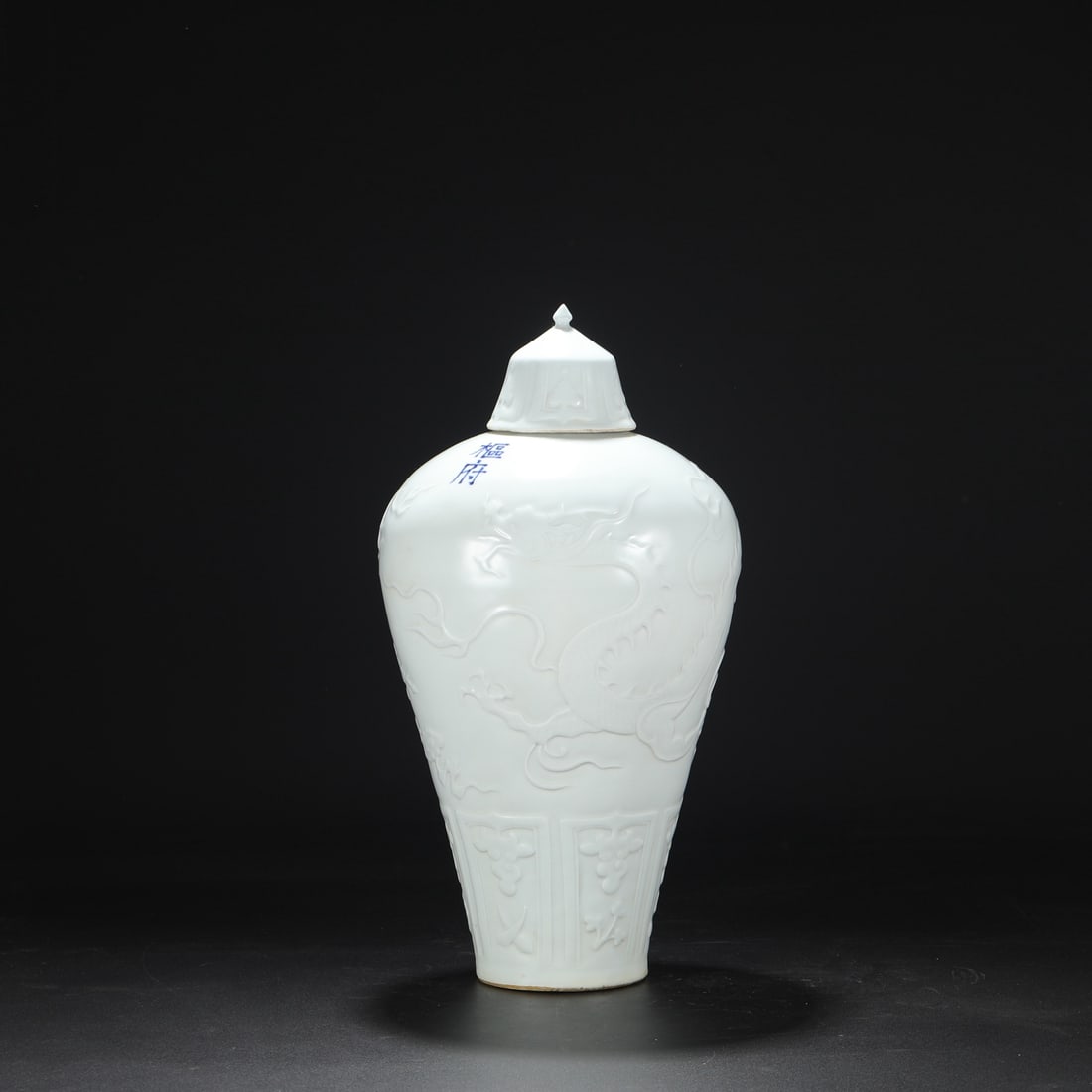 An Exquisite White Ground Dragon Pattern Vase - 2