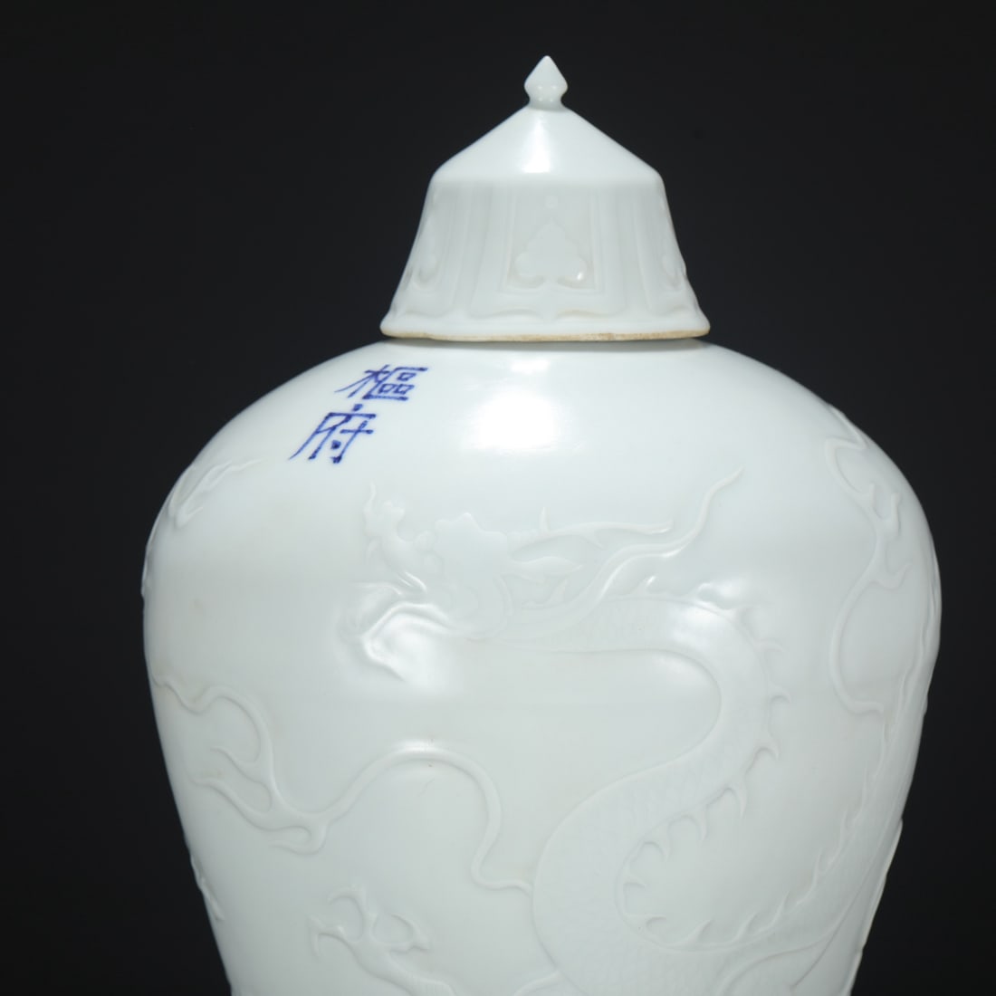 An Exquisite White Ground Dragon Pattern Vase - 3