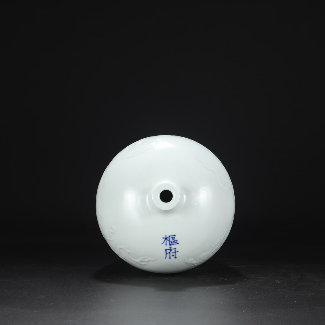 An Exquisite White Ground Dragon Pattern Vase - 5