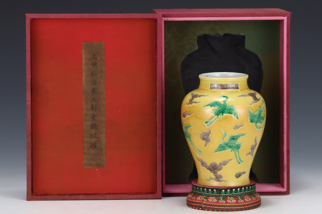 An Exquisite Tri-Color Glaze Crane Pattern Jar: An Exquisite Tri-Color Glaze Crane Pattern Jar,Ming Dynasty, China,Hongzhi Six-character Mark,Size:5.9inx4.5in