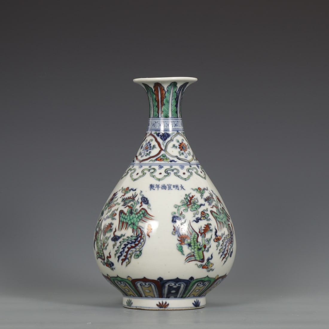 An Exquisite Wucai Phoenix Pattern Vase: An Exquisite Wucai Phoenix Pattern Vase,Ming Dynasty, China,Xuande Six-character Mark,Size:10.8inx3.1inx6.9in 五彩凤纹瓶,中国明代,宣德