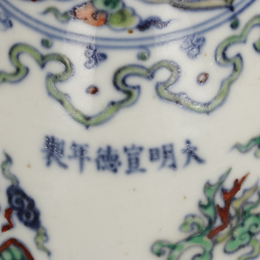 An Exquisite Wucai Phoenix Pattern Vase - 3
