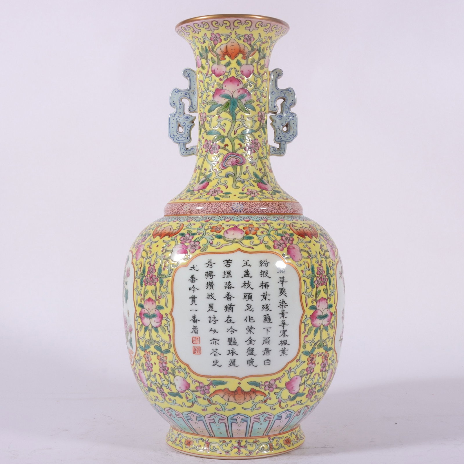 An Exquisite Enamel Yellow Ground Flower and Fruit Pattern Double-Ears Vase: An Exquisite Enamel Yellow Ground Flower and Fruit Pattern Double-Ears Vase,Qing Dynasty, China,Jiaqing Six-character Mark,Size:13.6inx3.7inx6.7inx4.6in 珐琅彩黄地花