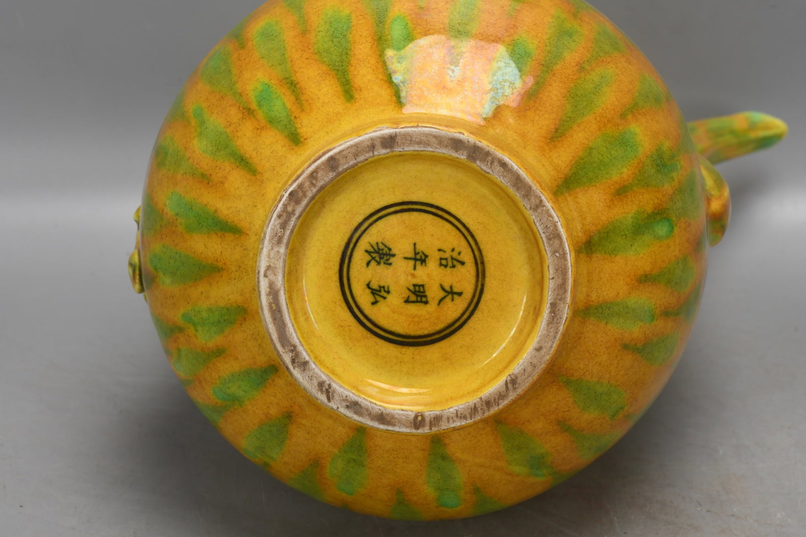 An Exquisite Yellow Glazed Ewer - 9