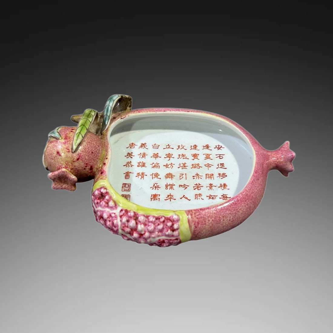 An Exquisite Famille-Rose Iron-Red Pomegranate Brush Washer: An Exquisite Famille-Rose Iron-Red Pomegranate Brush Washer,Qing Dynasty, China,Qianlong Four-character Mark,Size:5.9inx1.4in