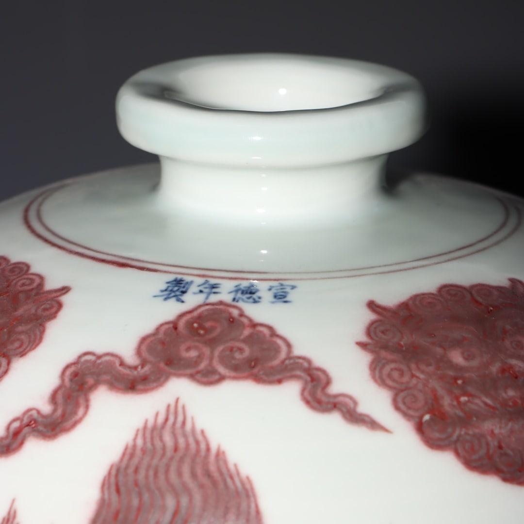 An Exquisite Underglaze-Red Dragon Pattern Vase - 2