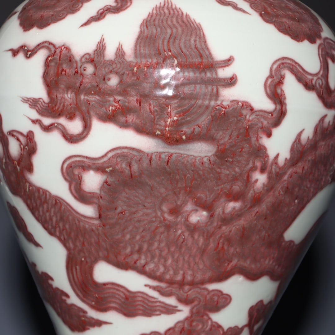 An Exquisite Underglaze-Red Dragon Pattern Vase - 3