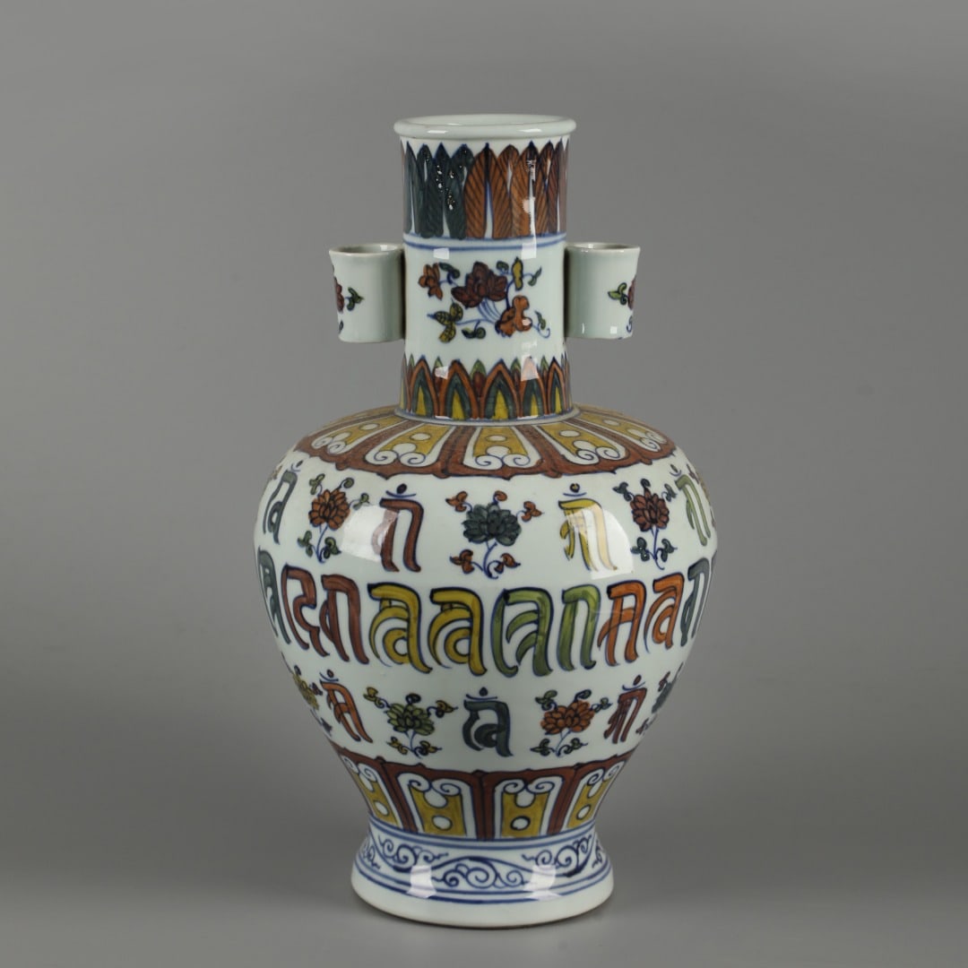 An Exquisite Doucai Sanskrit Pierced-Ears Vase: An Exquisite Doucai Sanskrit Pierced-Ears Vase,Ming Dynasty, China,Xuande Six-character Mark,Size:17.7inx9.8in