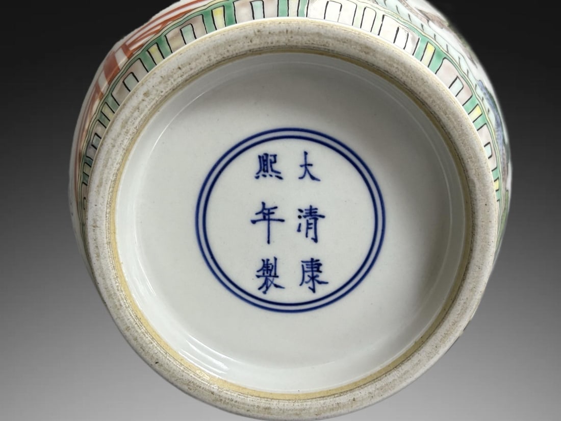 An Exquisite Wucai Figures Pattern Jar - 7