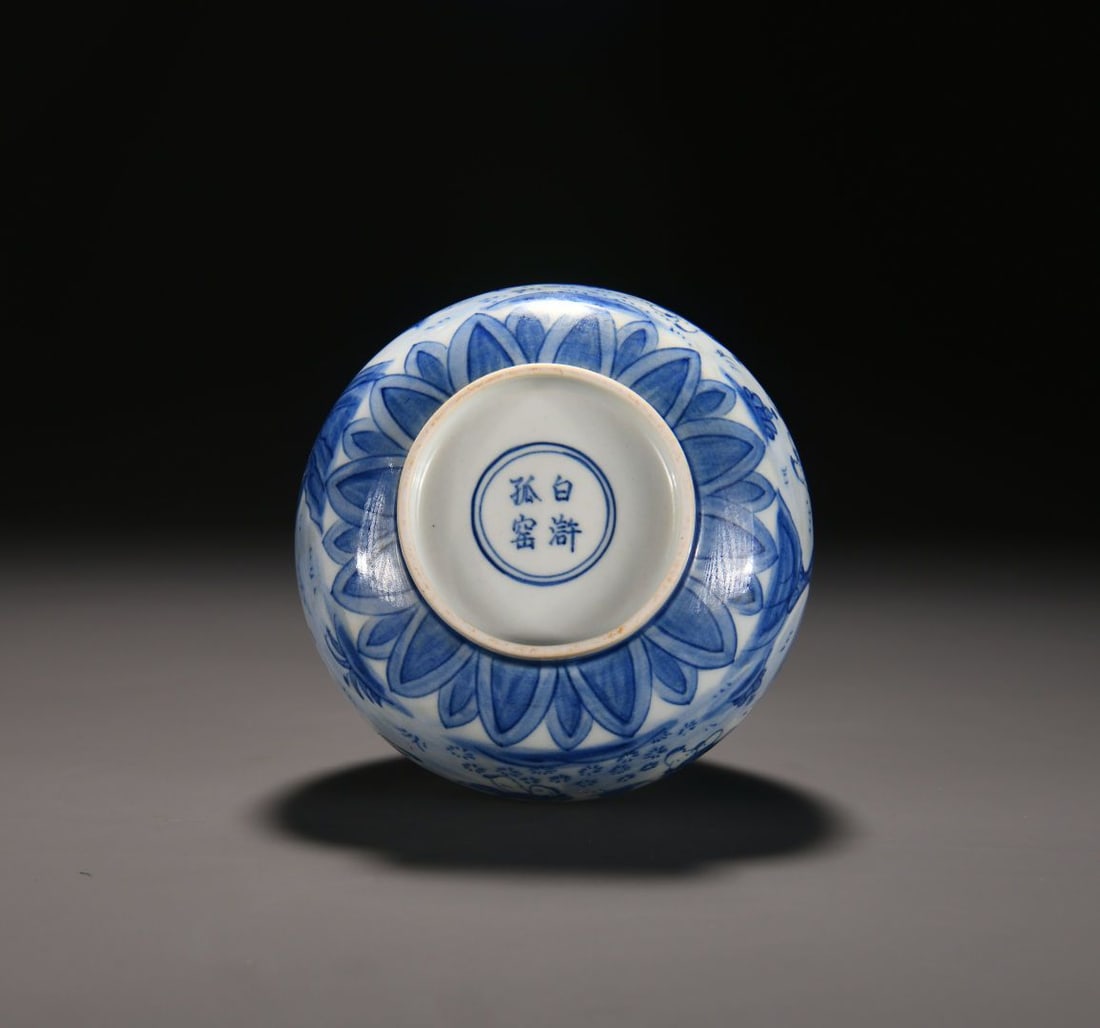 An Exquisite Blue and White Figures Pattern Vase - 9