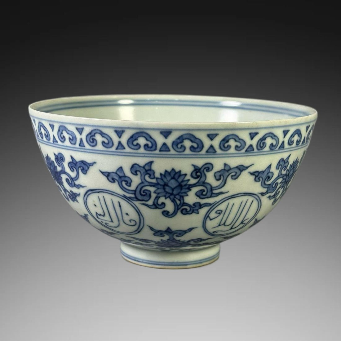 An Exquisite Blue and White Basiba Script Bowl: An Exquisite Blue and White Basiba Script Bowl,Ming Dynasty, China,Zhengde Four-character Mark,Size:3.5inx6.5in