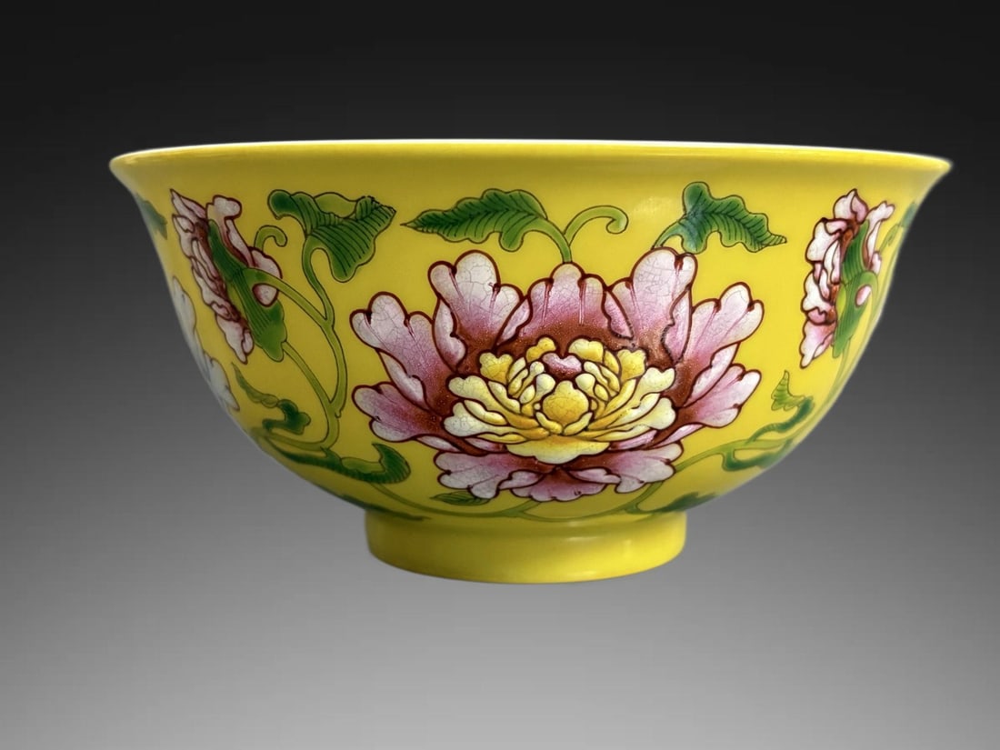An Exquisite Famille-Rose Yellow Ground Flower Pattern Bowl: An Exquisite Famille-Rose Yellow Ground Flower Pattern Bowl,Qing Dynasty, China,Kangxi Four-character Mark,Size:2.8in×5.9in 粉彩黄地花卉纹赏碗