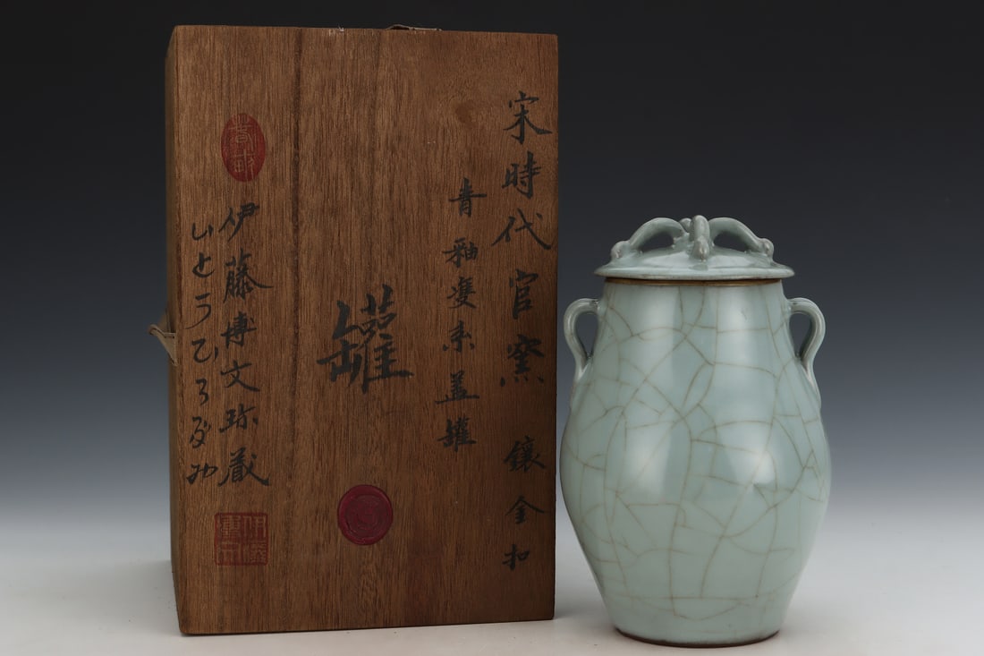 An Exquisite Guan Yao Double-Ears Jar, with an Imperial Poem by Emperor Qianlong: An Exquisite Guan Yao Double-Ears Jar, with an Imperial Poem by Emperor Qianlong,Song Dynasty, China,Size:7.7inx4.9in 官窑双耳罐,带乾隆御题&