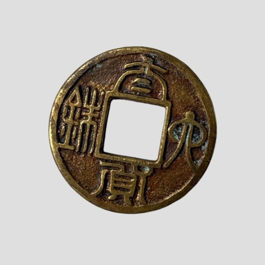 A Exquisite Gilt Silver Coin (1 of 2)