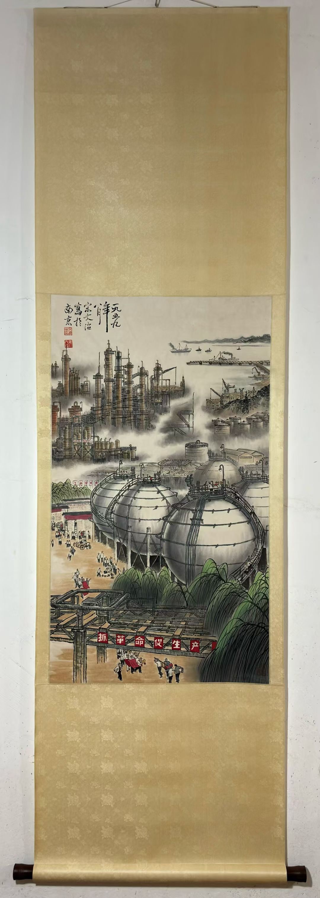 A Chinese Vertical Scroll Ink Landscape Painting on Paper: A Chinese Vertical Scroll Ink Landscape Painting on Paper,Modern Time of China,Song Wenzhi,without frame size:37.8inx21.5in 一幅中国水墨纸本山