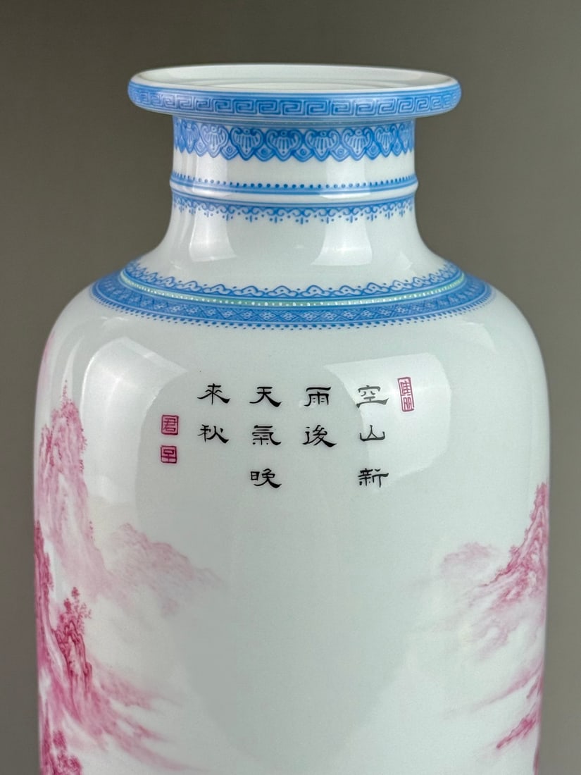 An Exquisite Agate Red Landscape Pattern Vase - 3