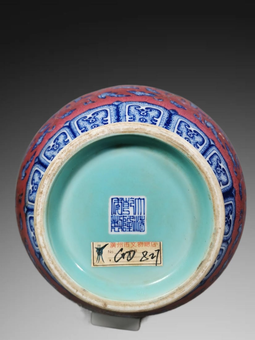 An Exquisite Ruby Red-Glazed Blue and White Flower Pattern Vase - 8