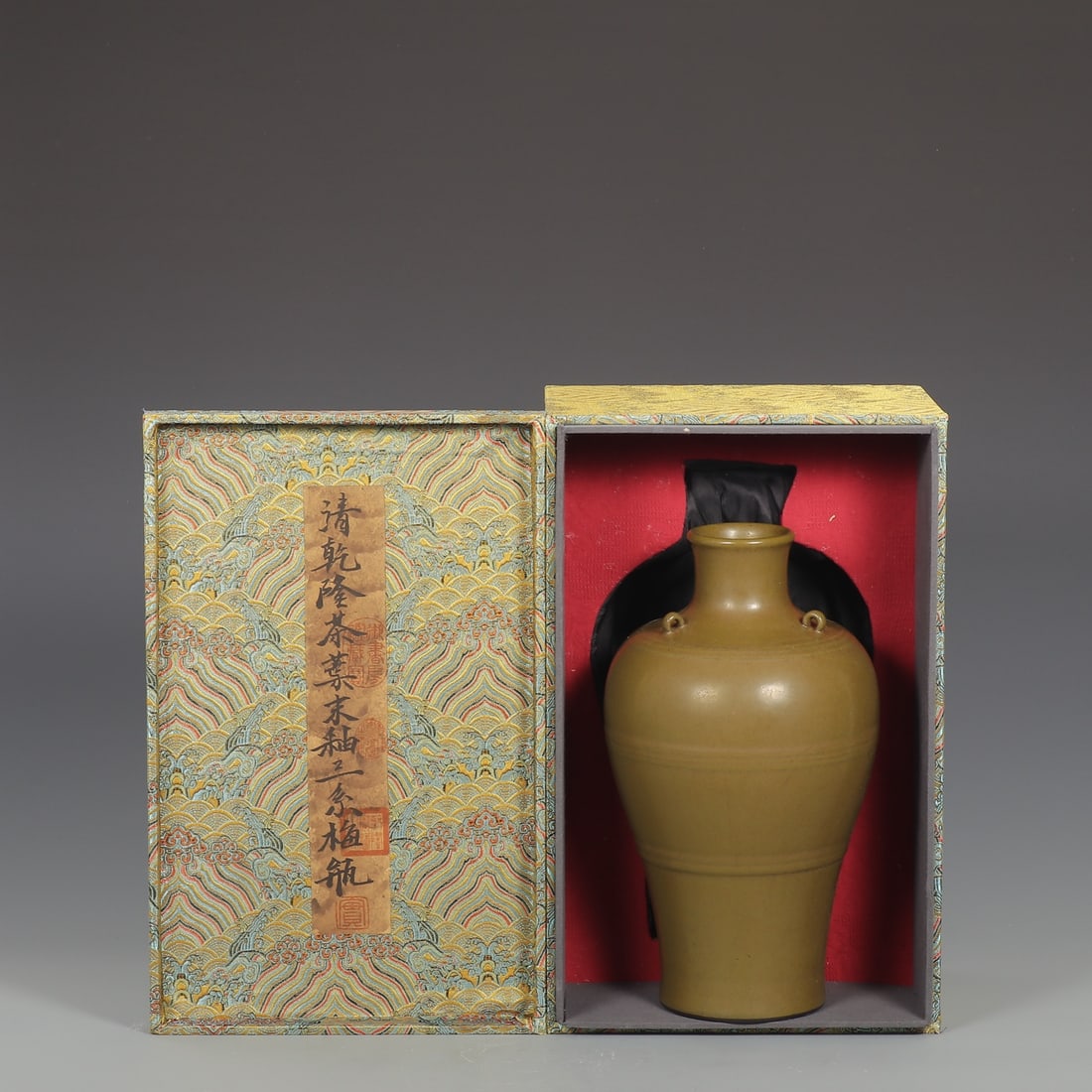 An Exquisite Teadust Glazed Vase - 2