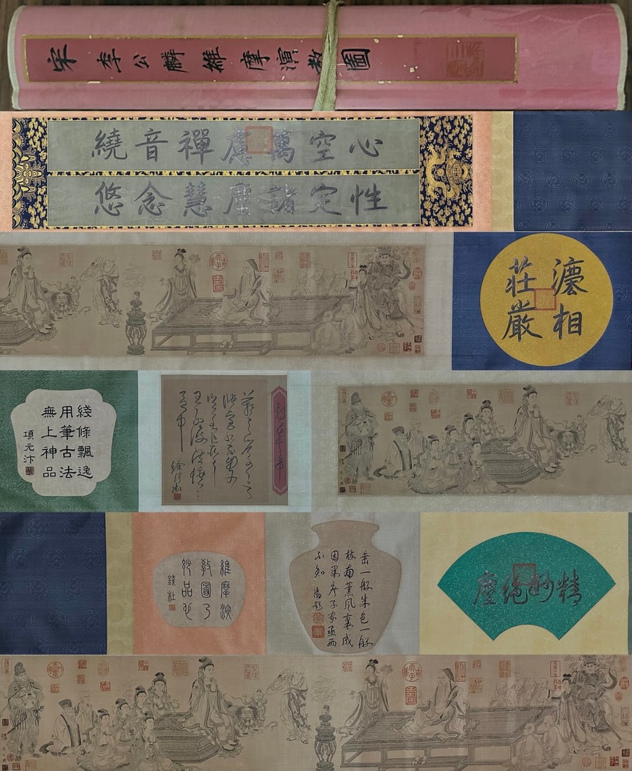 A Chinese Hand Scroll Ink Painting of Figures on Silk (1 of 9)