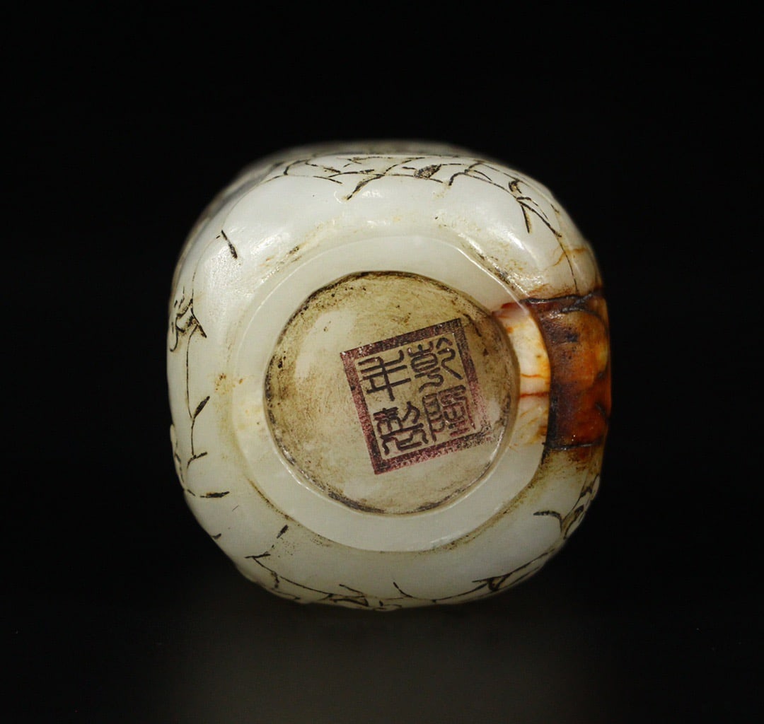 An Exquisite Hotan Jade Figures Pattern Snuff Bottle - 9