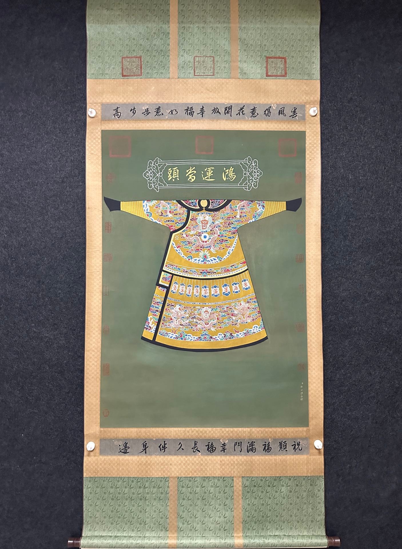 A Chinese Vertical Scroll Ink Painting of Imperial Robe on Silk: A Chinese Vertical Scroll Ink Painting of Imperial Robe on Silk,Qing Dynasty, China,Giuseppe Castiglione,without frame size:31.1inx44.9in