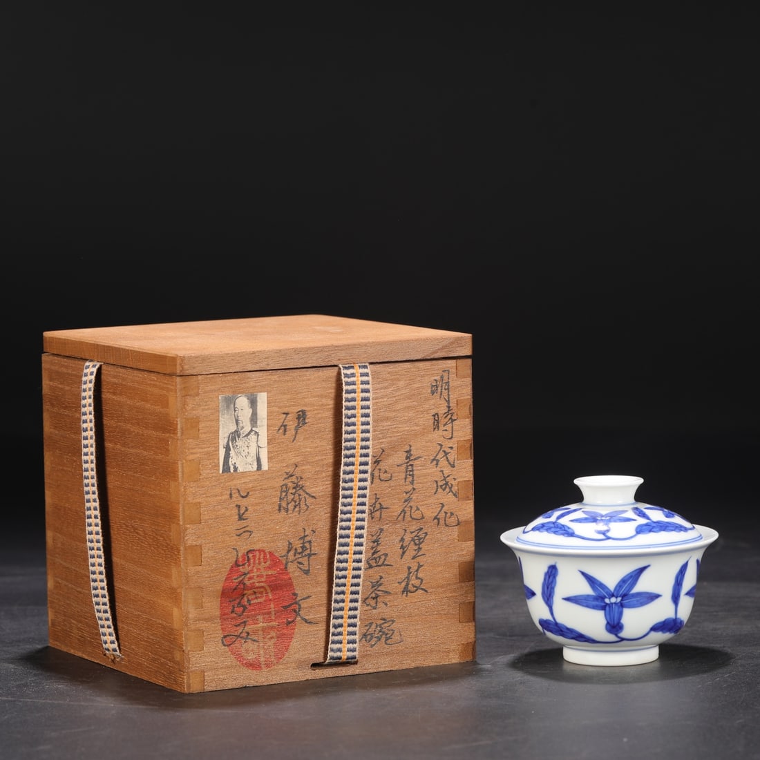 An Exquisite Blue and White Flower Pattern Bowl: An Exquisite Blue and White Flower Pattern Bowl,Ming Dynasty, China,Chenghua Six‑character Mark,Size:3.1inx3.5in
