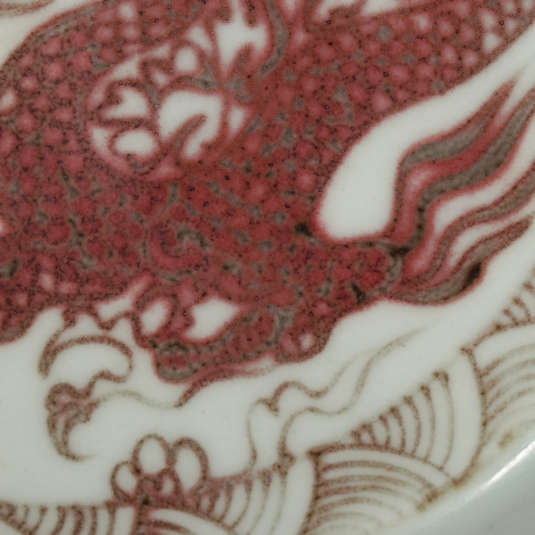 An Exquisite UnderGlaze-Red Dragon Pattern Plate - 5