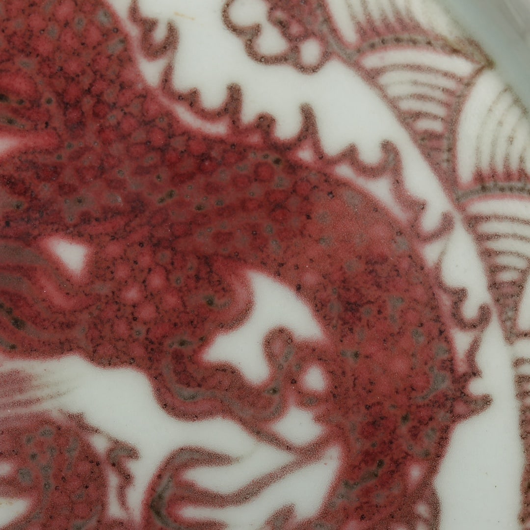 An Exquisite UnderGlaze-Red Dragon Pattern Plate - 7