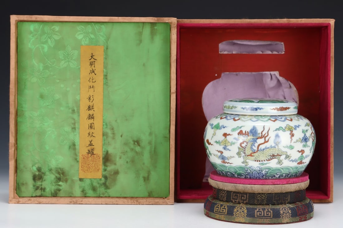 An Exquisite Doucai Kylin Pattern Jar - 2