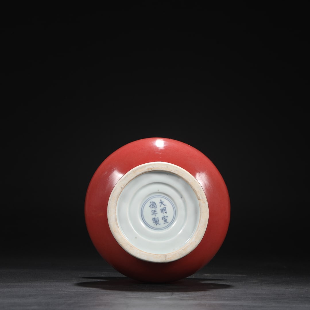 An Exquisite Ruby Red-Glazed Basin - 6