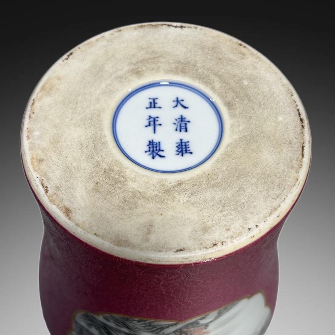 An Exquisite Ruby Red-Glazed Ink Color Landscape Pattern Vase - 7