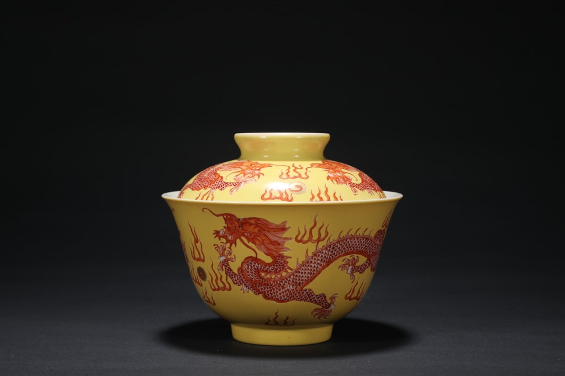An Exquisite Yellow Ground Iron-Red Dragon Pattern Bowl: An Exquisite Yellow Ground Iron-Red Dragon Pattern Bowl,Qing Dynasty, China,Daoguang Six‑character Mark,Size:3.9inx4.1in 黄地矾红龙纹碗,中国