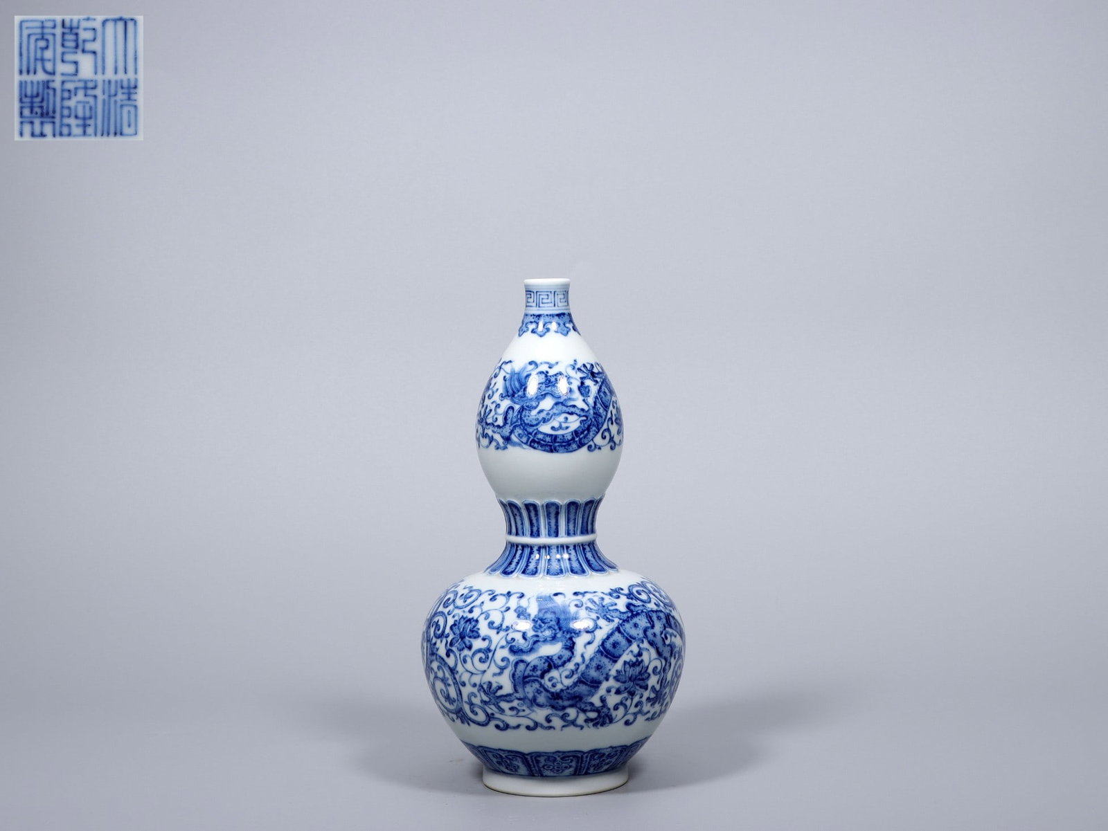 An Exquisite Blue and White Dragon Pattern Gourd Vase: An Exquisite Blue and White Dragon Pattern Gourd Vase,Qing Dynasty, China,Qianlong Six-character Mark,Size:7.9inx4.1inx0.8inx2.3in 青花龙纹葫芦瓶,中