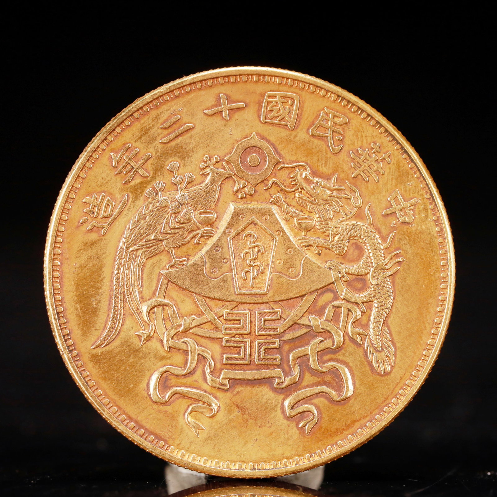 An Exquisite Sterling silver-Gilt Coin: An Exquisite Sterling silver-Gilt Coin, The Republic of China, Size:1.5in Weight:37.5g