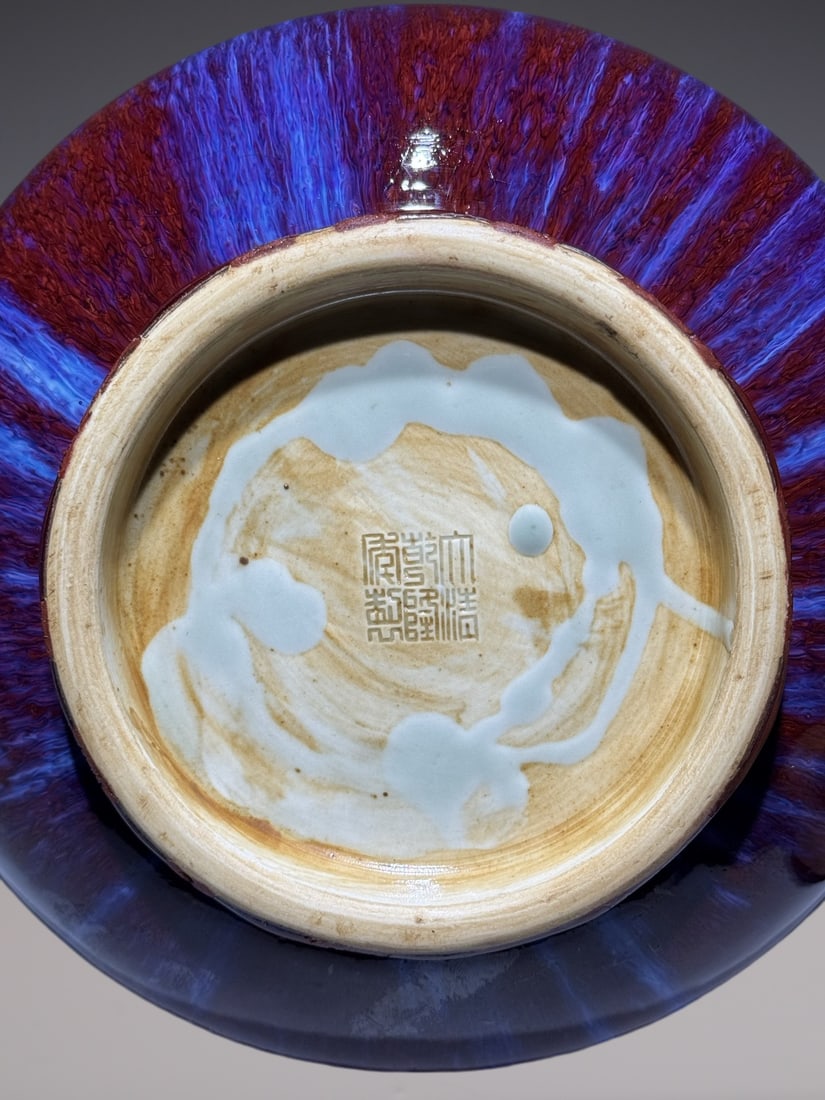 A Rare Glazed Vase - 9