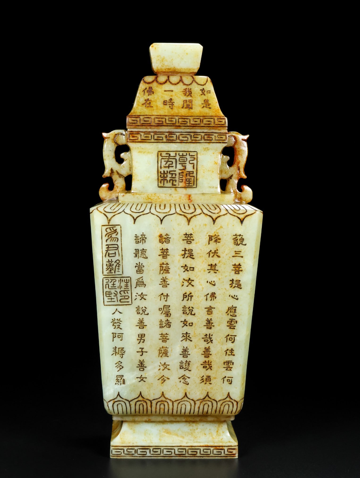 An Exquisite White Jade Poem Double-Ears Vase with Cover: An Exquisite White Jade Poem Double-Ears Vase with Cover,Qing Dynasty,China,Qianlong Four-character Mark,Size:3.9inx9.1inx2.4in,Weight:724g白玉诗文双耳盖ī