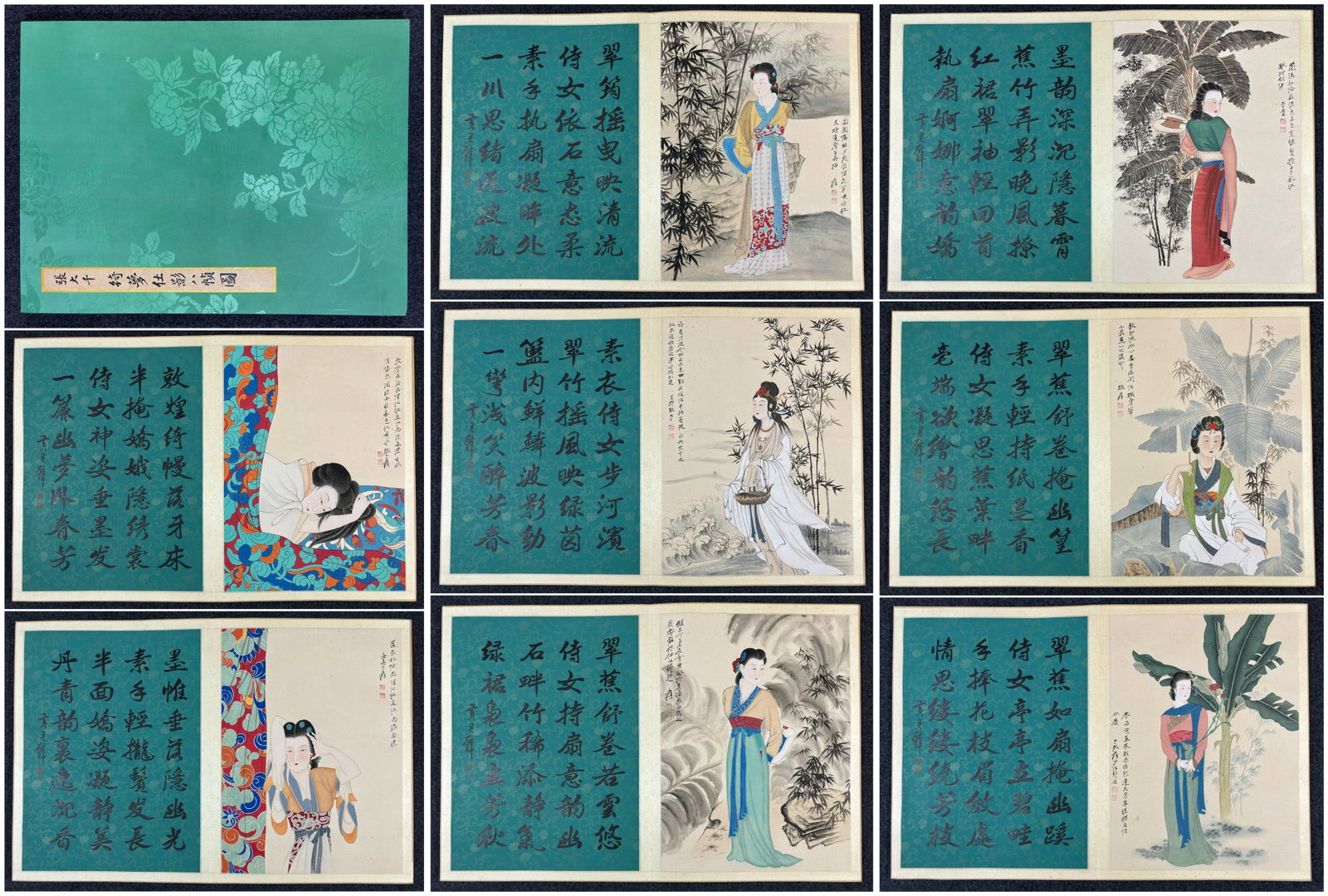 A Chinese Album Ink Painting of Woman on Paper,Zhang Daqian: A Chinese Album Ink Painting of Woman on Paper,Zhang Daqian,Size:(Entirety)29.1inx22in一本中国水墨仕女图画册,张大千,