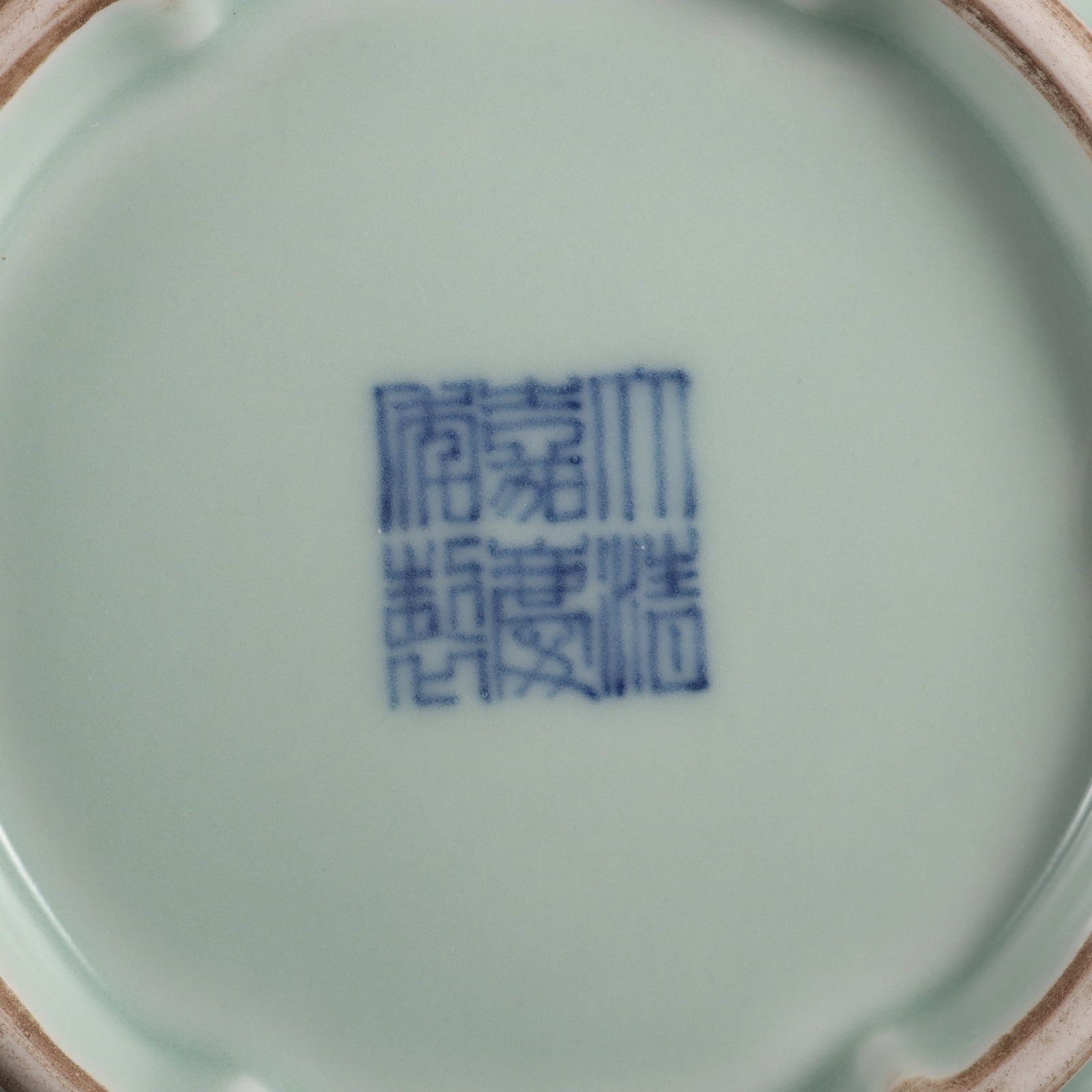An Exquisite Celadon Glazed Lotus Pattern Vase - 9