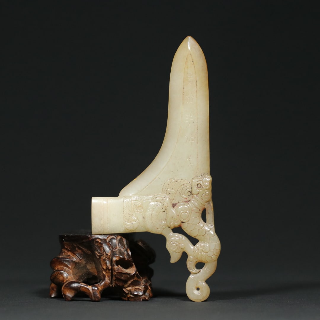 An Exquisite White Jade Chi-Dragon Pattern Ornament,With Inscription: An Exquisite White Jade Chi-Dragon Pattern Ornament,With Inscription,Han Dynasty,China,Size:5.8inx2.8inx0.5in,Weight:92.2g白玉螭龙纹摆件,带铭ă