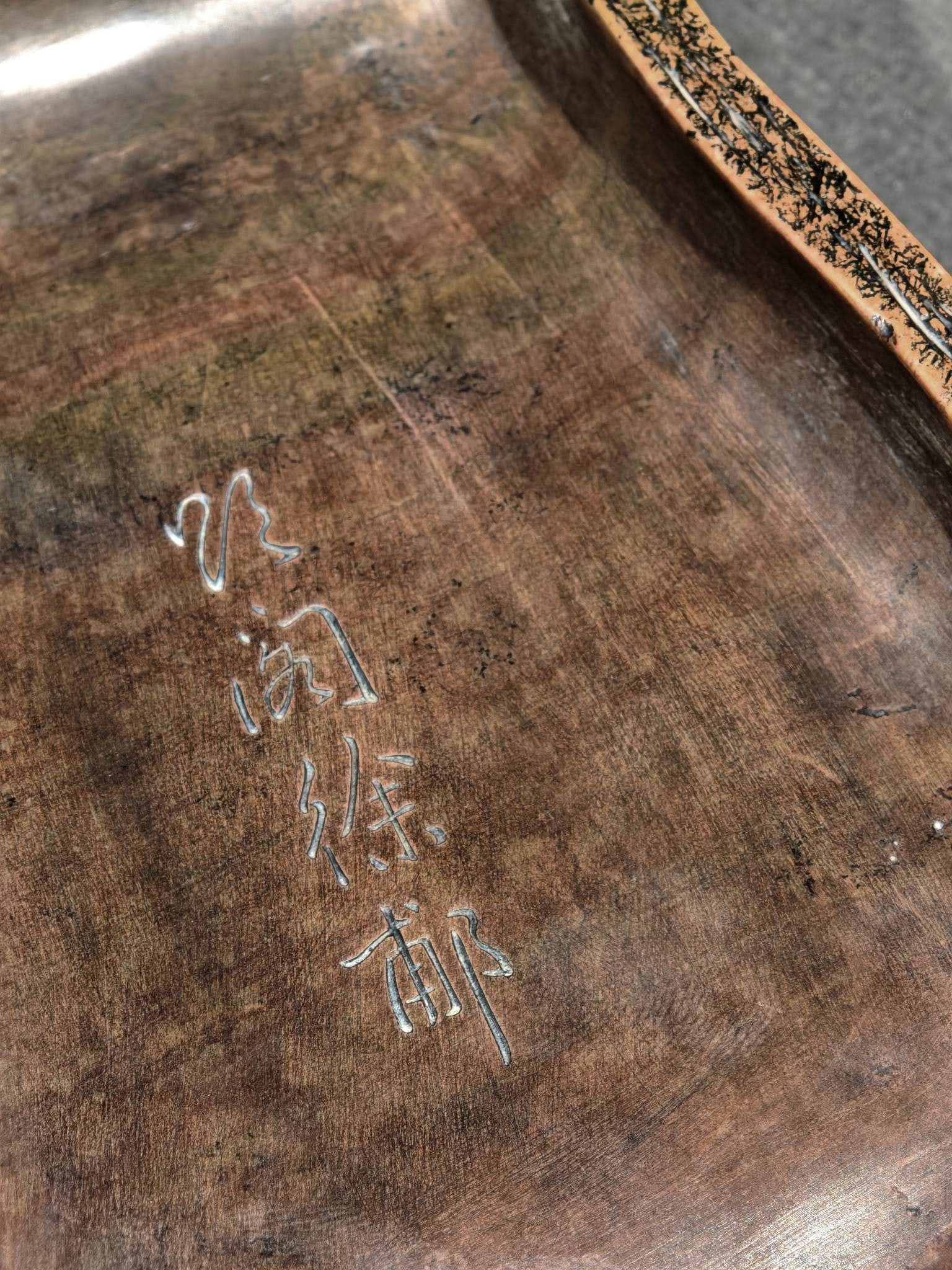 A Rare Bamboo Pattern Inkstone - 6
