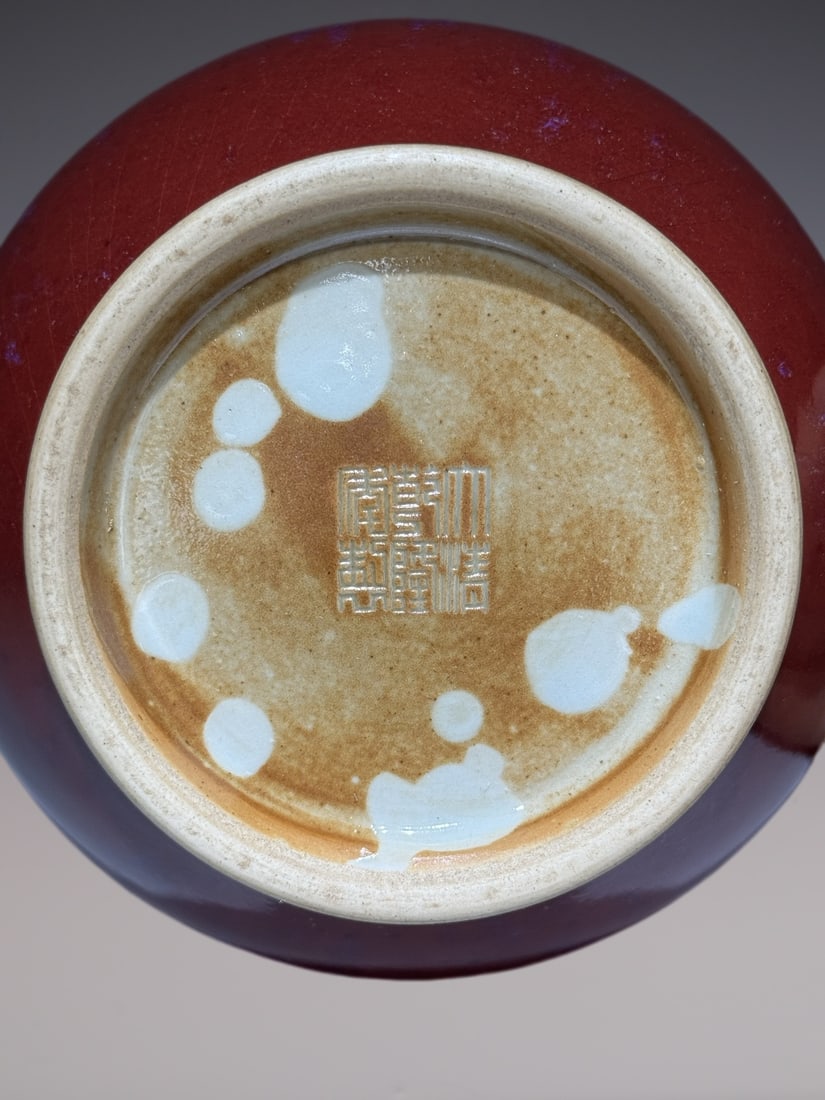 An Exquisite Glazed Vase - 9