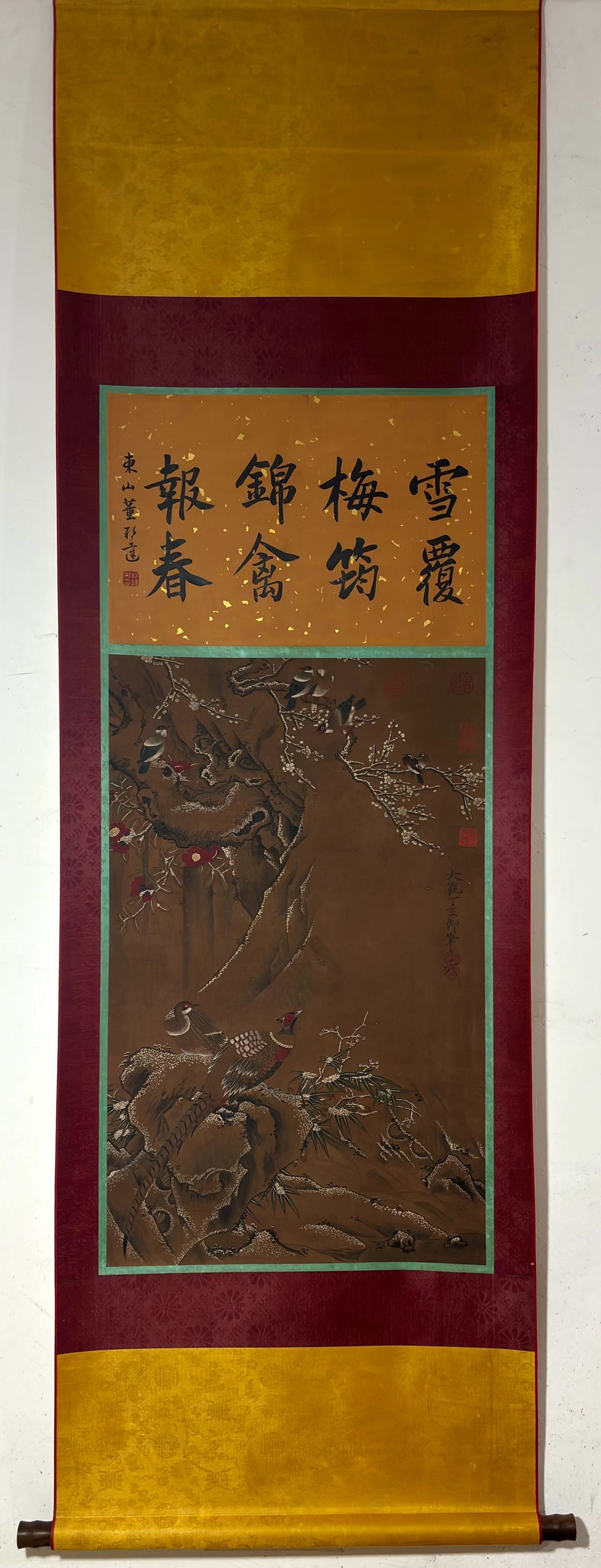 A Chinese Vertical Scroll Ink Painting of Flower and Bird on Silk,Song Huizong: A Chinese Vertical Scroll Ink Painting of Flower and Bird on Silk,Song Huizong,Size:(Without frame)32.1inx20.1in一幅中国水墨绢本花鸟画