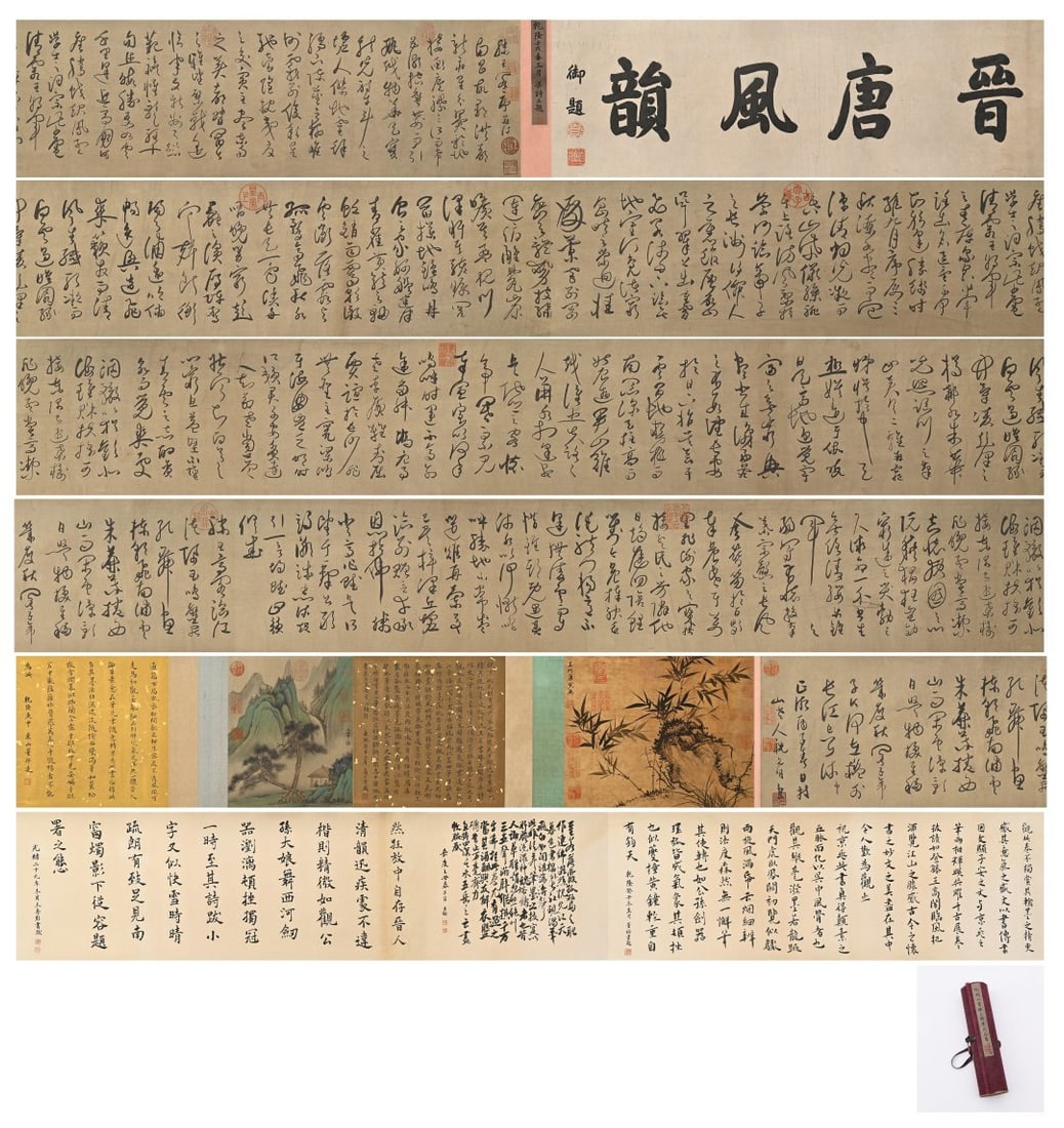 A Chinese Hand Scroll Ink Calligraphy on Paper,Zhu Zhishan: A Chinese Hand Scroll Ink Calligraphy on Paper,Zhu