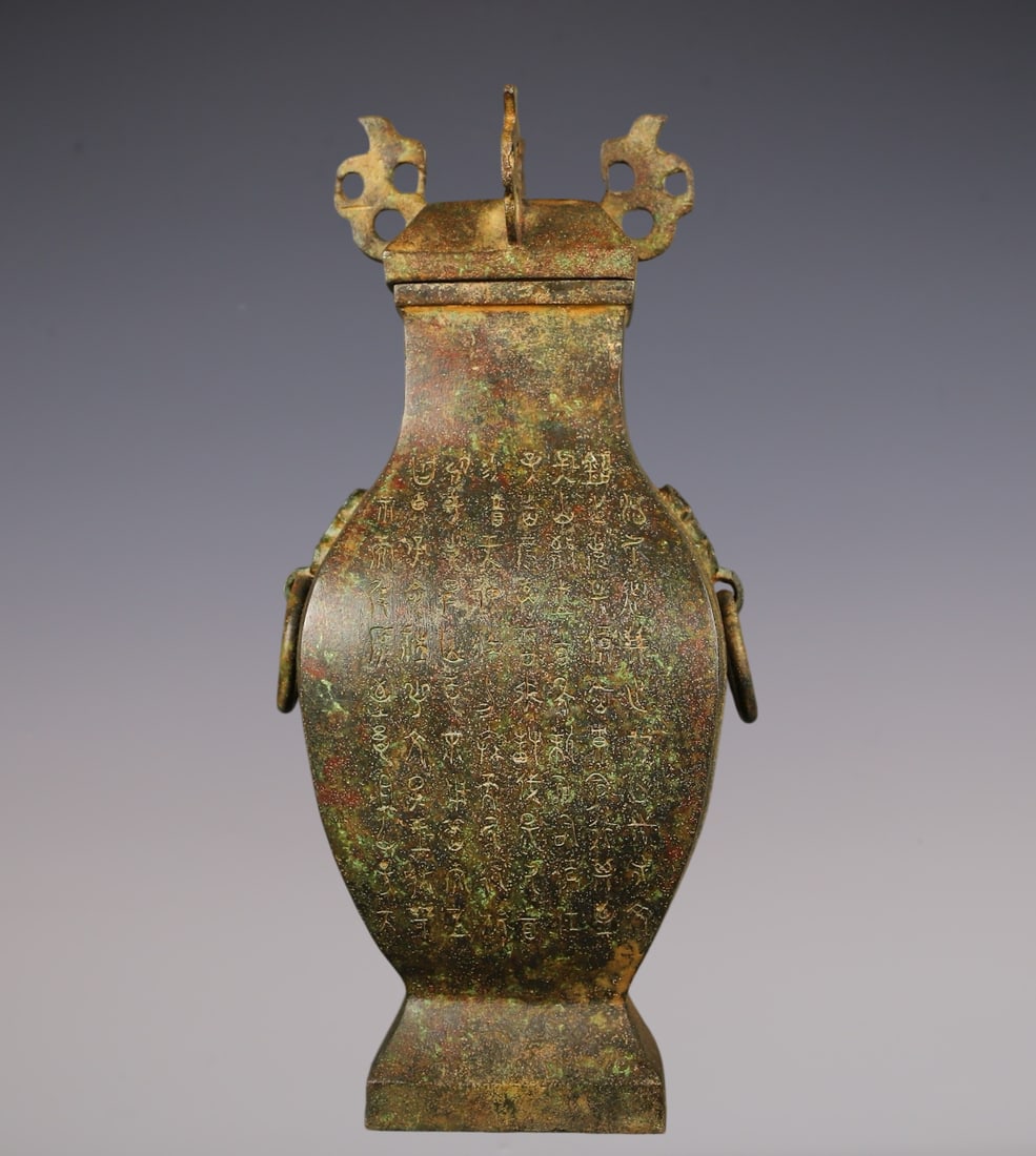An Archaic Bronze Inscription Beast-Ears Vase with Cover: An Archaic Bronze Inscription Beast-Ears Vase with Cover,Han Dynasty,