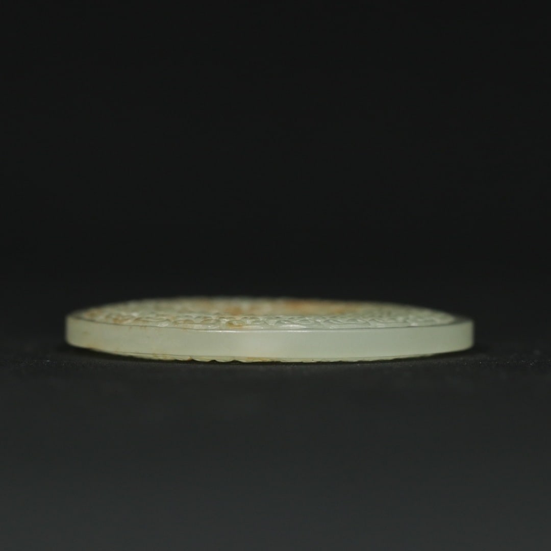 An Exquisite White Jade Ruyi Pattern Pendant - 3