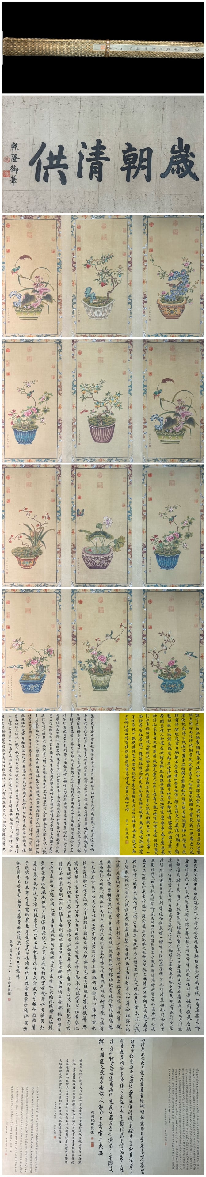 A Chinese Vertical Scroll Ink Painting of Auspicious Offerings on Paper,Jiang Tingxi: A Chinese Vertical Scroll Ink Painting of Auspicious Offerings on Paper,Jiang Tingxi,Size:372inx34.2in一幅中国水墨清供图手卷,蒋&