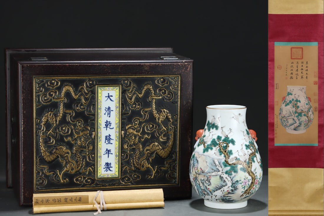 An Exquisite Famille-Rose Painted Gold Pine and Crane Pattern Beast-Ears Vase,With Poem,With: An Exquisite Famille-Rose Painted Gold Pine and Crane Pattern Beast-Ears Vase,With Poem,With Vertical Scroll Painting on Silk,Qing Dynasty, China,Qianlong Six-character Mark,Size:11inx7.9in,(Without f